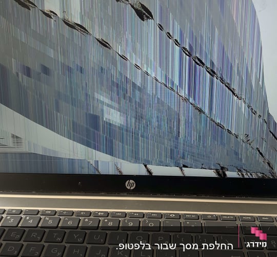 מסך מחשב נייד עם תצוגה פגומה